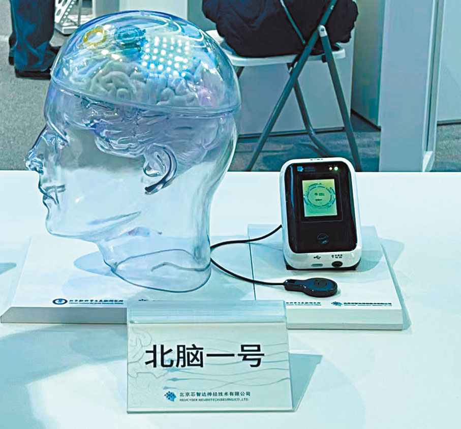 ●「北腦一號」智能腦機系統。香港文匯報記者郭瀚林 攝