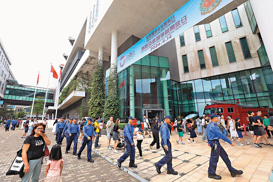 ●圖為消防及救護學院去年的「全民國家安全教育日」開放日情況。 資料圖片