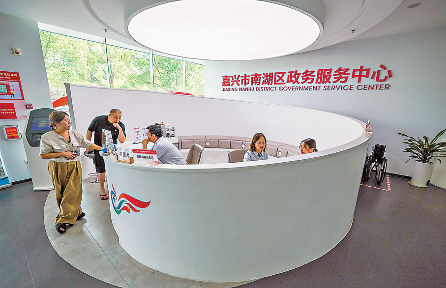 ●國家層面提出建立健全涉企收費長效監管機制,強化全過程監管。圖為群眾在浙江省嘉興市南湖區政務服務中心導服台諮詢事項辦理手續。 資料圖片
