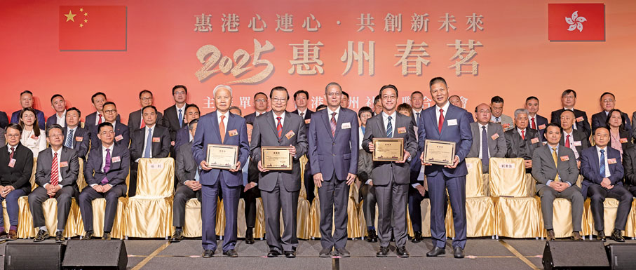 ●惠州市政協黨組書記、主席溫勇瑜(左三)向香港惠州社團聯合總會首席會長譚耀宗(左二)、總監劉業強(右二)、永遠創會會長楊釗(左一),以及主席黃少康(右一)頒發感謝狀。