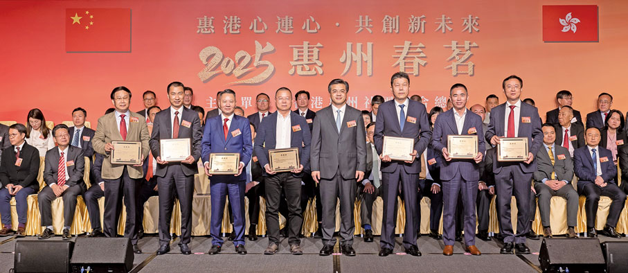 ●惠州市委常委、統戰部部長賴建華(左五)為香港惠州社團聯合總會名譽會長鍾冠斌(右一)、黃曉軍(右二)、邱來強(左三)、蘇志團(左四)、紀穡輝(右三)、莊智雄(左一)、張奕葵(左二)頒發感謝狀。