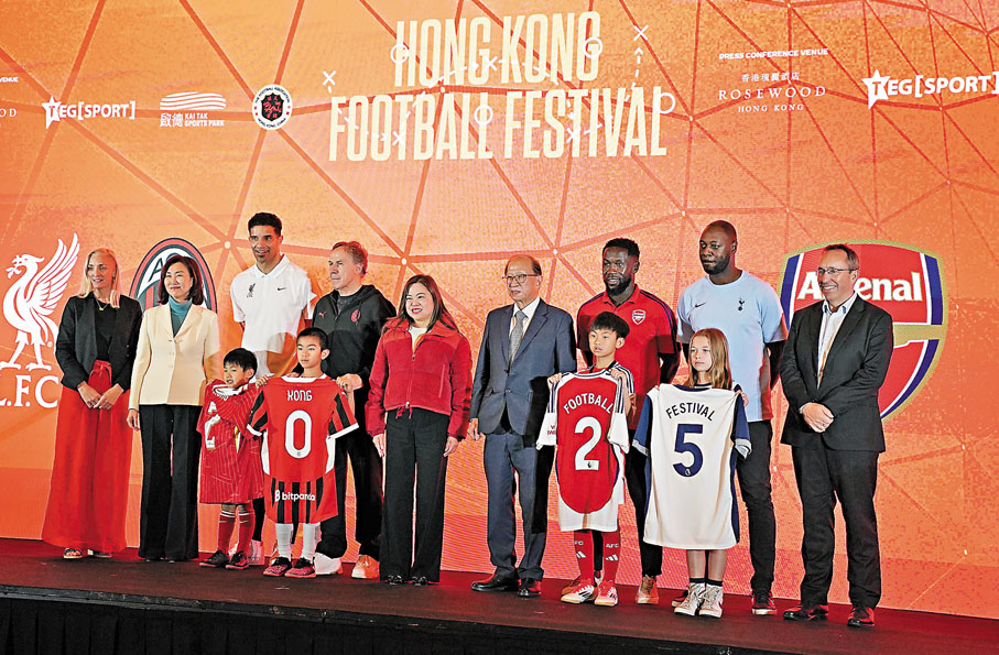 ●會上宣布四支足球外隊今夏來港,於啟德體育園合演兩場好波。
