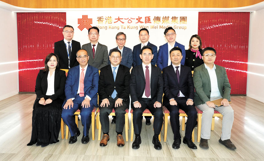 ●研討會前,一眾嘉賓和大公文匯傳媒集團負責人合照。