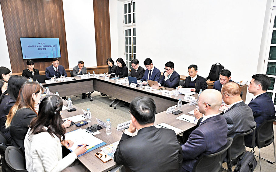 ●律政司副司長張國鈞昨日主持新一屆粵港澳大灣區專責小組首次會議。