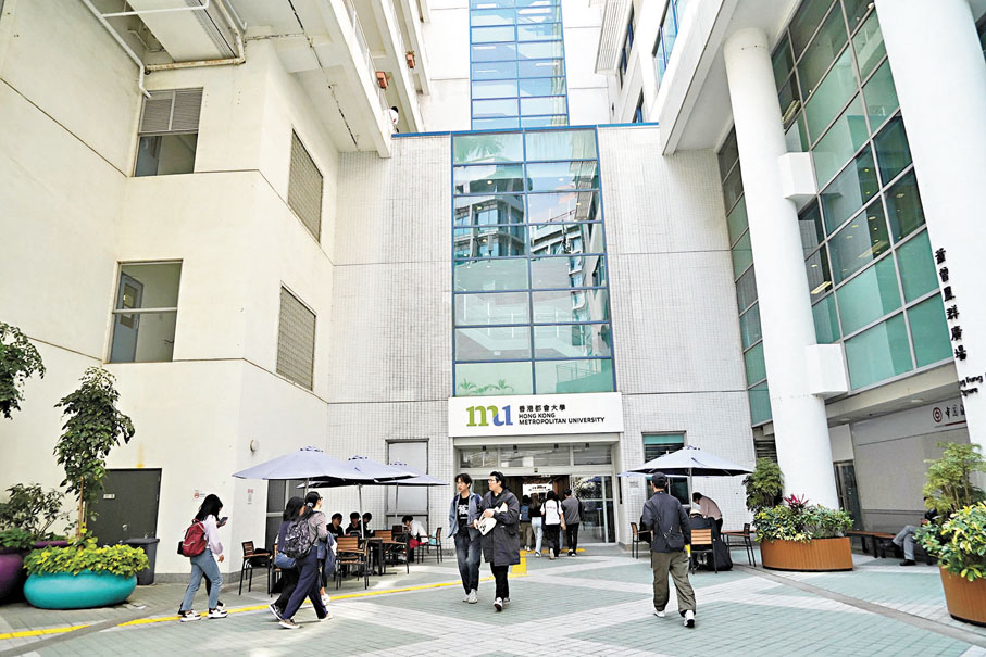 ●香港都會大學是其中一所獲放寬逐步增收內地、澳門及台灣地區學生入讀本科課程的自資院校。圖為都大校園。 資料圖片