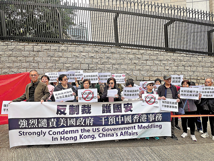 ●市民團體自發到美國駐港總領事館抗議。香港文匯報記者蔡學怡 攝