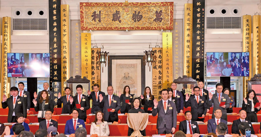 ●東華三院乙巳年董事局主席何猷啟(前排右四)聯同其他董事局成員在民政及青年事務局局長麥美娟(前排右五)監督下宣誓就職。