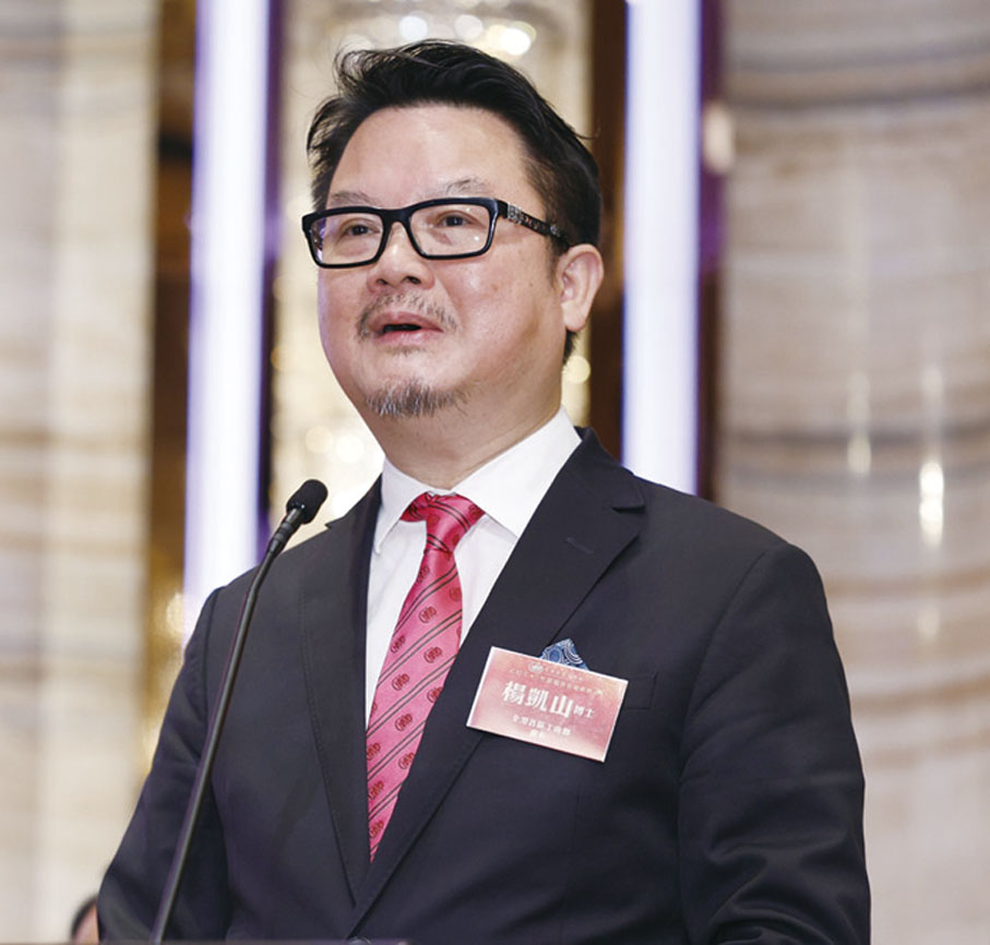 ●楊凱山致辭。