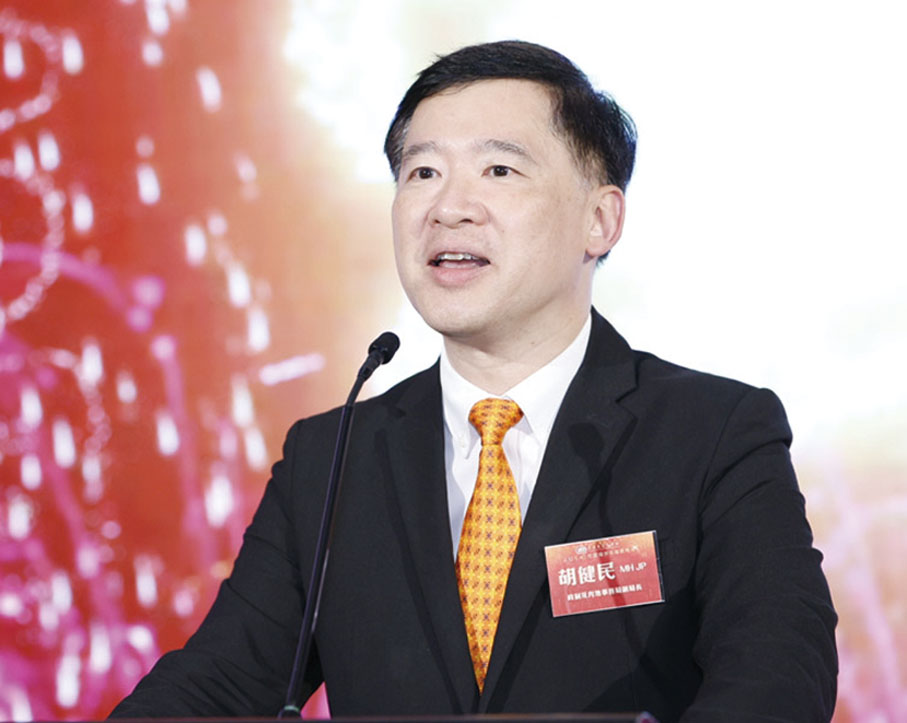 ●胡健民致辭。