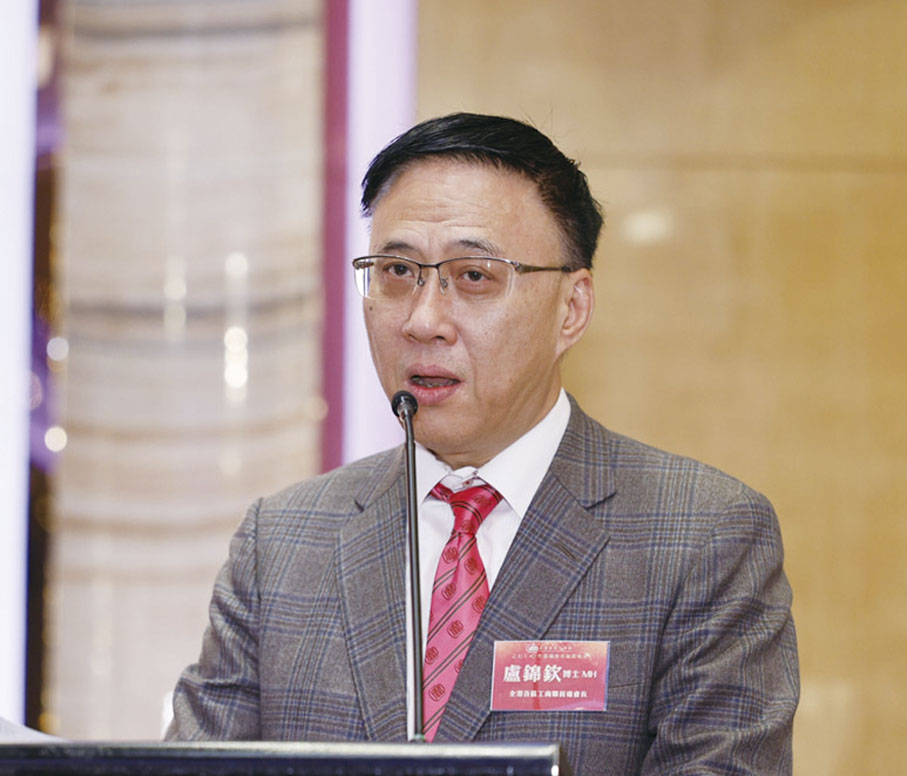 ●盧錦欽致辭。