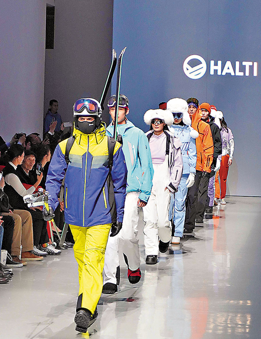 ●芬蘭專業滑雪裝備品牌HALTI攜「躍雪風尚」系列,開啟了今季中國國際時裝周首秀。