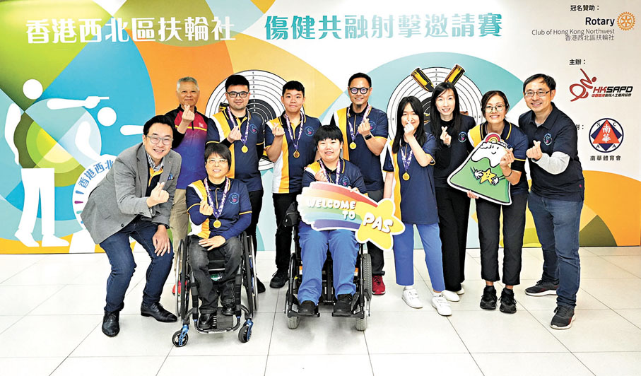 ●特殊學校師生隊奪得新秀組冠軍。 中國香港傷殘人士體育協會圖片