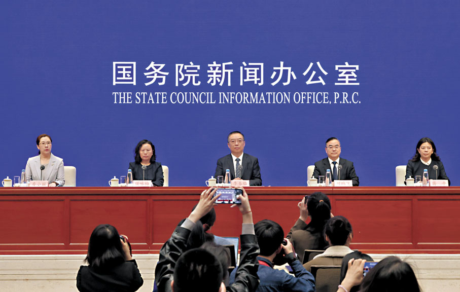 ●國務院新聞辦公室昨日在北京舉行新聞發布會,介紹健全社會信用體系有關情況。 中新社