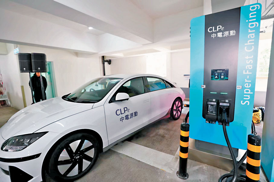 ●中電源動於彩明2號停車場的充電裝置,集團根據充電速度按充電量收費,「超快速」及「快速充電」每度電為3.9元。香港文匯報記者北山彥 攝
