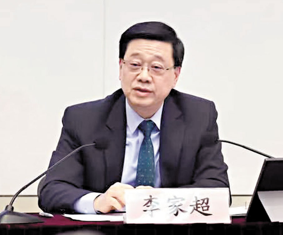 ●李家超主持香港特區政府學習全國兩會精神座談會。 Fb圖片