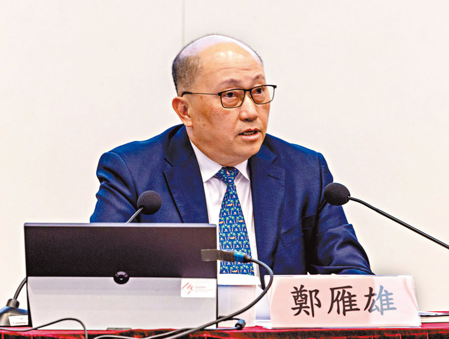 ●鄭雁雄應邀出席並作交流分享。 中央政府駐港聯絡辦網站圖片