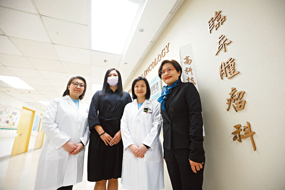 ●左起:東區醫院臨床腫瘤科顧問醫生陳娟、曾女士、宋崧、潘綺紅 香港文匯報記者郭木又 攝