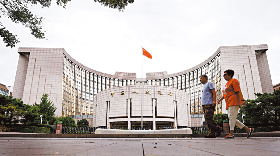 ●分析預料,中國人民銀行今季可能重啟國債買賣,同時降準、降息可能性大增。 資料圖片