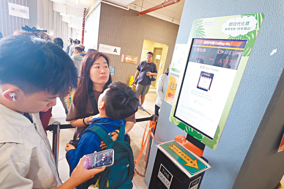 ●市民若未能按籌號的時間進行化寶,可選擇將衣包或冥鏹交予「化寶衣包收集區」,由食環署職員即日代為火化。 香港文匯報記者涂穴 攝