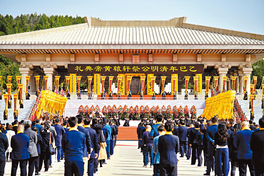 ●4月4日,乙巳年清明公祭軒轅黃帝典禮在陝西省延安市黃陵縣橋山祭祀廣場隆重舉行。 中新社