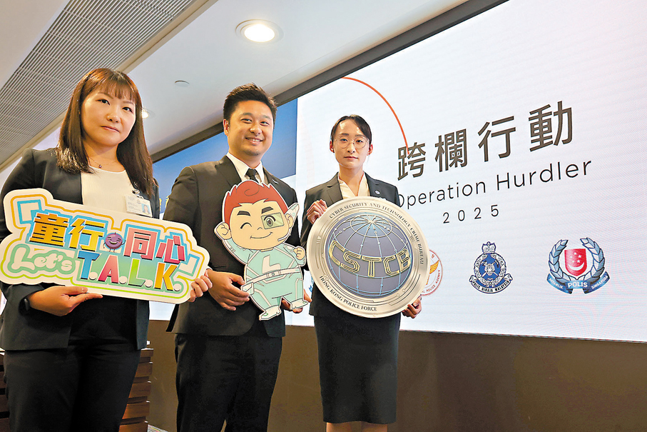 ●警方昨日講述早前聯同日本、韓國、馬來西亞、新加坡及泰國執法部門，展開「跨欄」行動打擊網上兒童色情物品的成果。 香港文匯報記者劉友光  攝