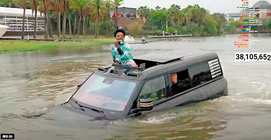 ●試坐「水上飛車」