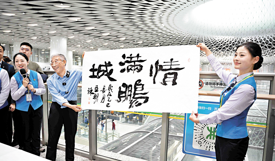 ●「山西姥爺」王朝珠在地鐵崗廈北站現場揮毫潑墨寫下「情滿鵬城」。