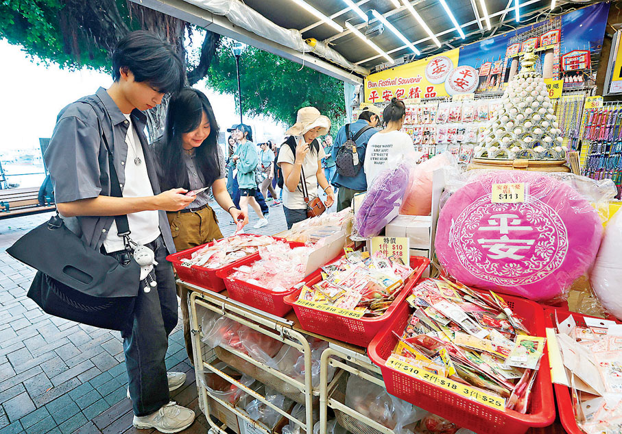 ●不少巿民和旅客昨日到長洲遊玩,並選購「平安包」等紀念品。香港文匯報記者郭木又 攝