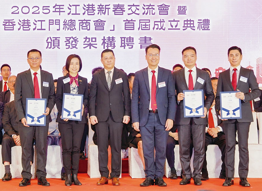 ●曾智明和黃達東頒發常務副主席委任證書。左起:聶水斌、吳慧君、曾智明、黃達東、謝俊波、林君量。