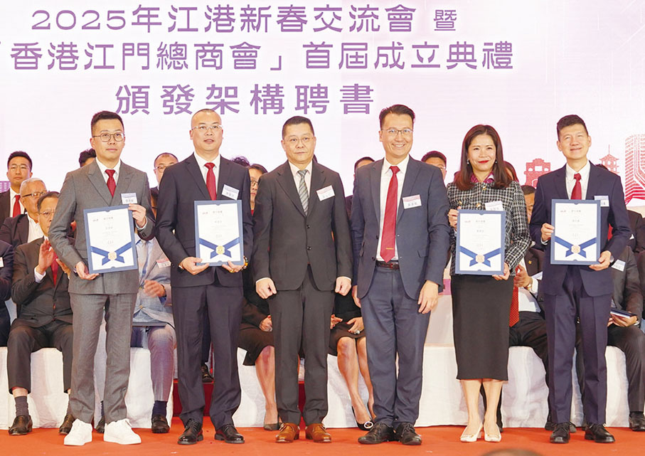 ●曾智明和黃達東頒發常務副主席委任證書。左起:李亮新,蔣偉明,曾智明,黃達東,莫慕潔,譚志豪。