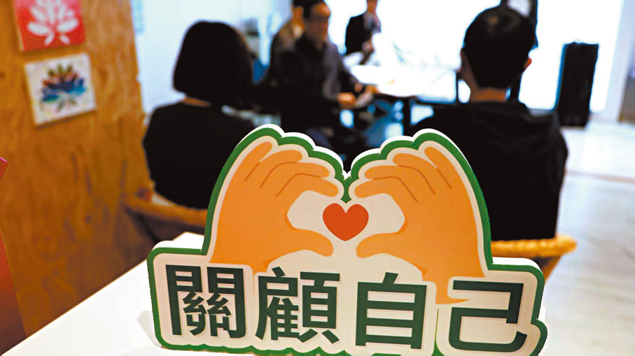 ●調查發現女性及在職護老者出現抑鬱焦慮狀況以及自殺自傷想法的比例比男性高。香港文匯報記者黃艾力 攝