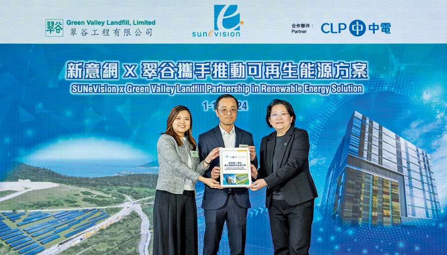 ●多間數據中心服務商包括新意網,與中電簽訂多年期的「可再生能源證書」購買協議,為營運減排。