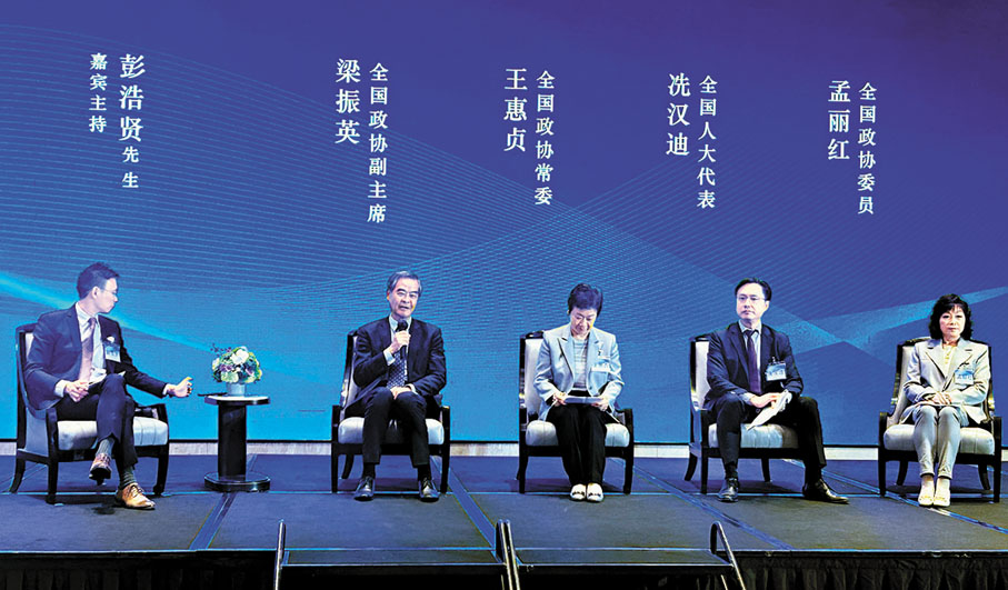 ●4位嘉賓與內地港人團體交流。香港文匯報記者敖敏輝 攝