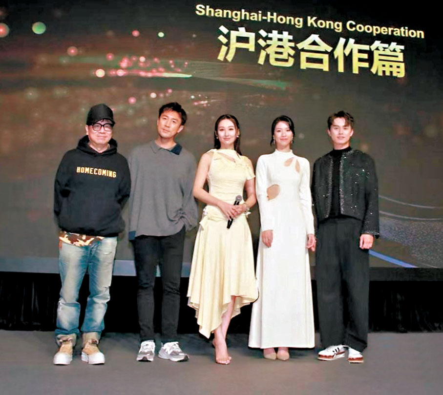 ●《新聞女王2》作為滬港合作的代表項目亮相上海視聽精品推介會。 受訪者供圖