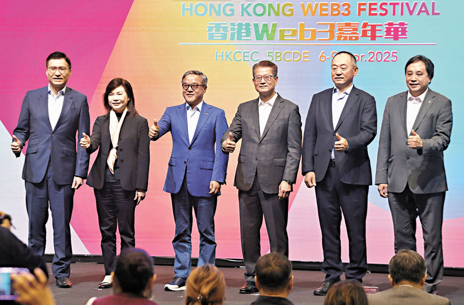 ●左起:立法會議員邱達根,證監會投資產品部執行董事蔡鳳儀,萬向集團董事長兼CEO魯偉鼎,特區政府財政司司長陳茂波,萬向區塊鏈董事長、HashKey集團董事長兼CEO肖風,數碼港主席陳細明等出席香港Web3嘉年華。 香港文匯報記者郭木又 攝