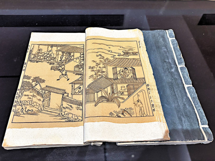 ●謝曉澤「禁書」系列雕塑作品之一。