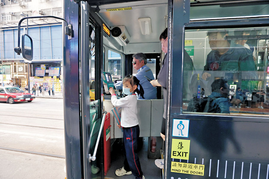 ●電車由五月十二日起加價，小童車費由一元五毫加至一元六毫。 香港文匯報記者曾興偉 攝