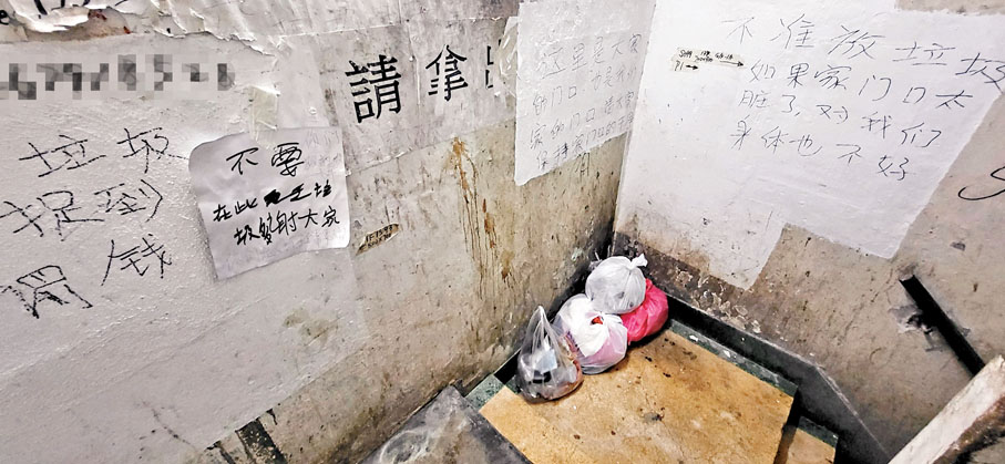 ●清潔工人中午在唐樓清潔後,晚上梯間又再有垃圾出現。香港文匯報記者鄧偉明 攝