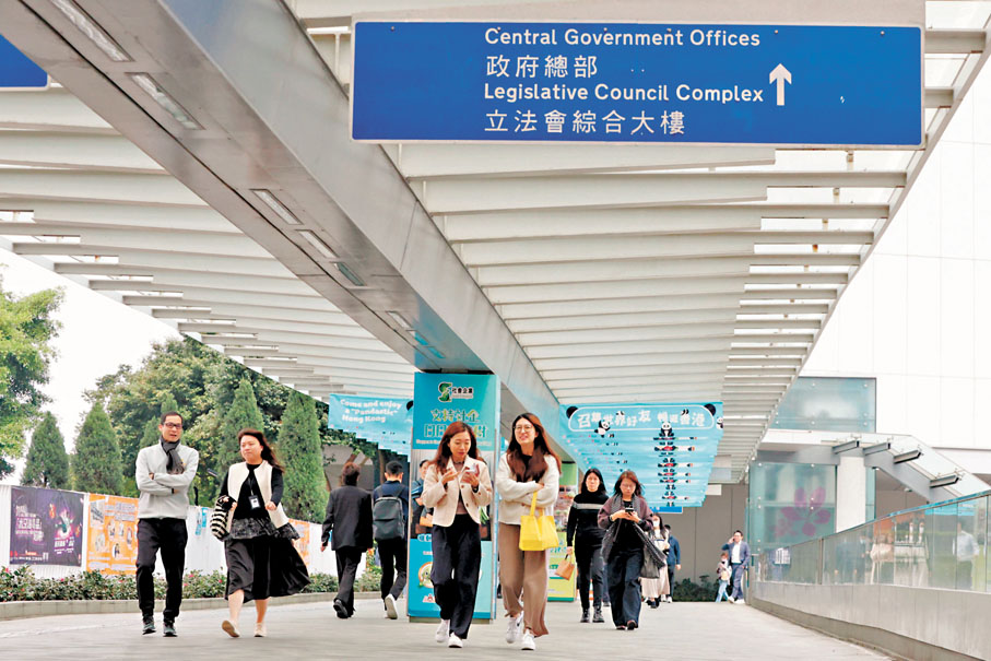 ●楊何蓓茵強調，精簡公務員編制並非簡單地削減空缺職位。圖為通往政府總部的行人天橋。資料圖片