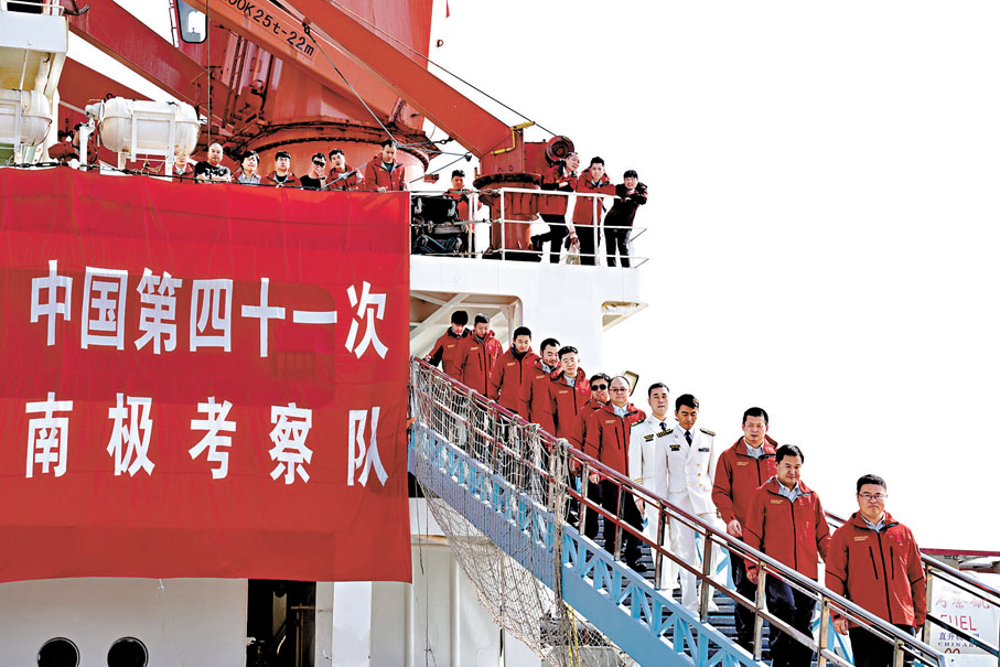 ●4月8日,中國第41次南極考察隊隊員代表走下「雪龍」號。 中新社