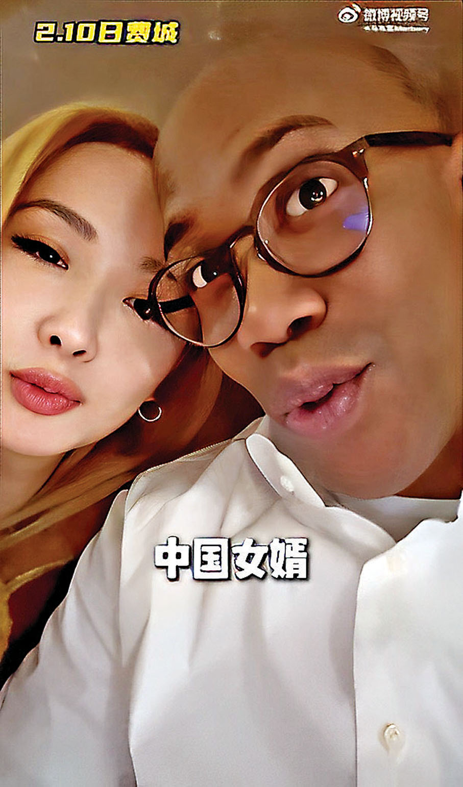 ●馬貝利強調自己是「中國女婿」。 視頻截圖
