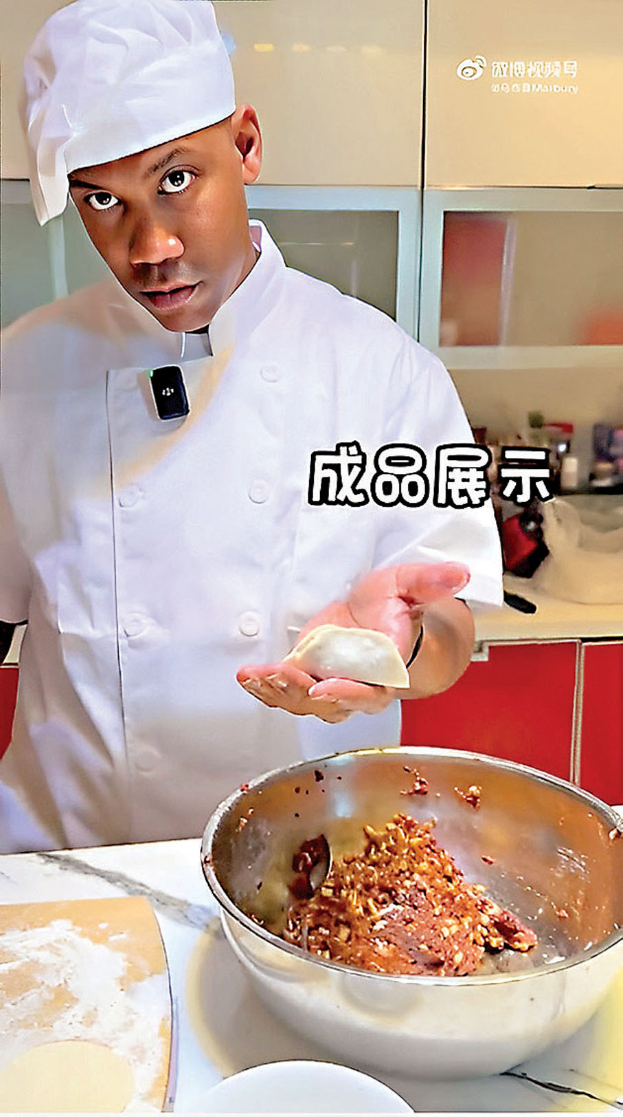●馬貝利學習包餃子。 視頻截圖