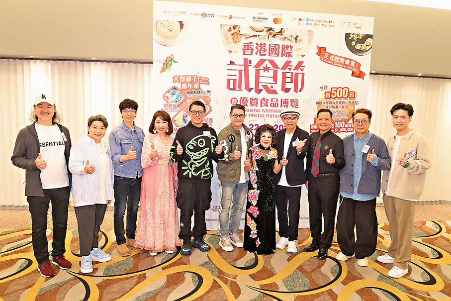 ●眾人為香港國際試食節點讚。 梁靜儀 攝