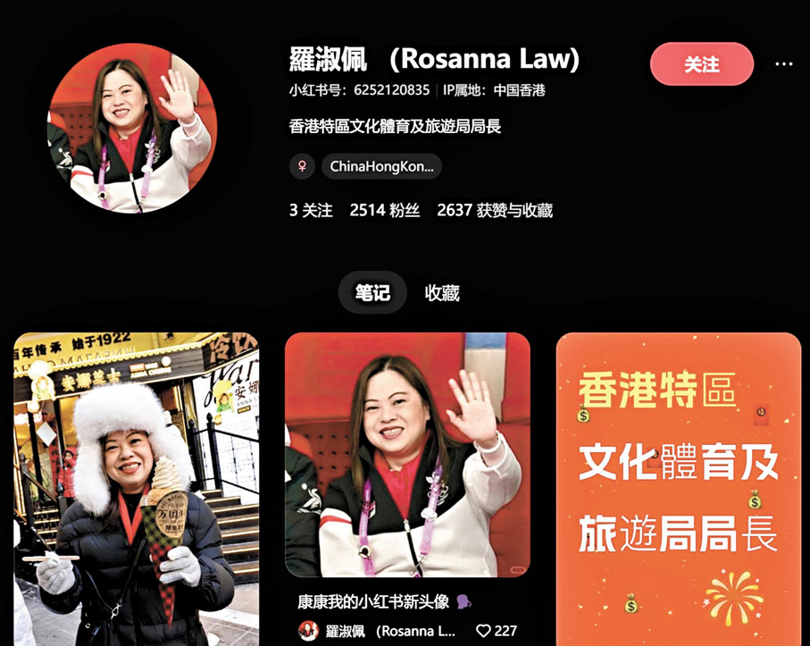 ●羅淑佩近日成為小紅書「新晉成員」,其評論區變成許願牆。小紅書圖片