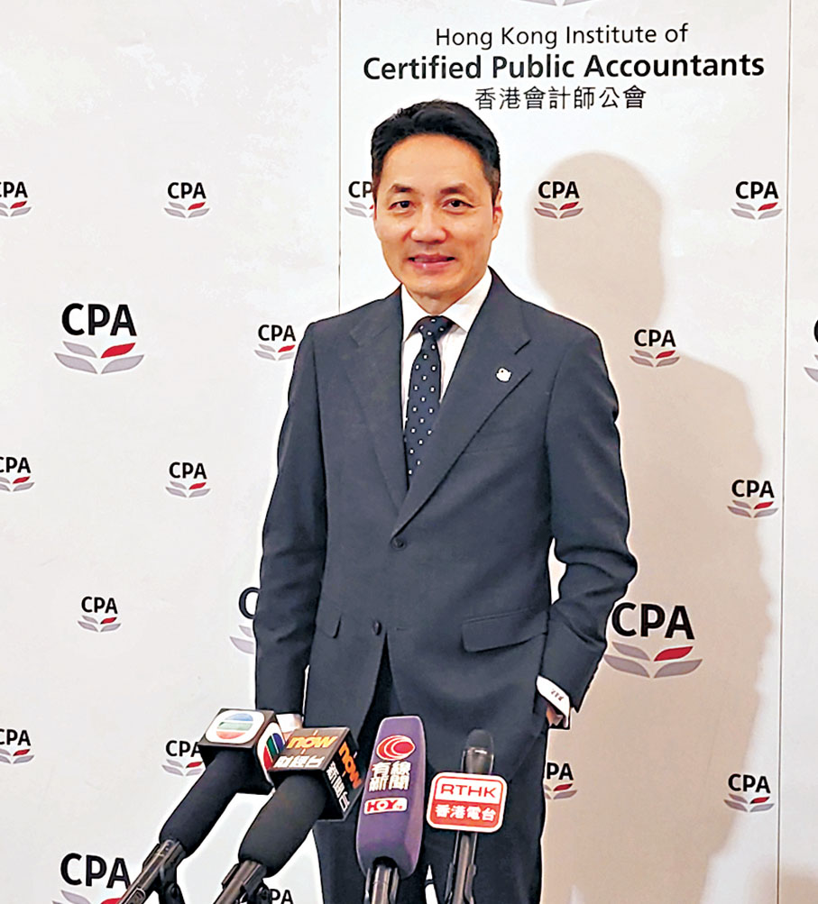 ●香港會計師公會會長歐振興