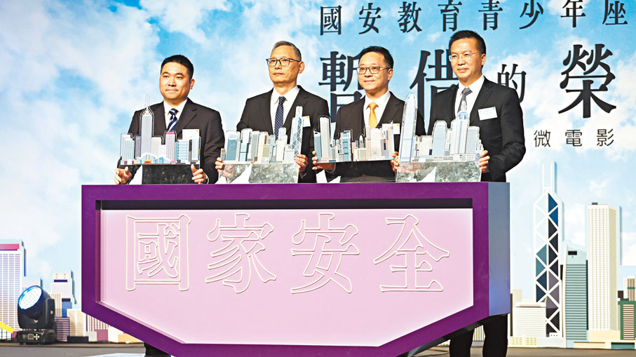 ●國安教育青少年座談會。香港文匯報記者黃艾力 攝