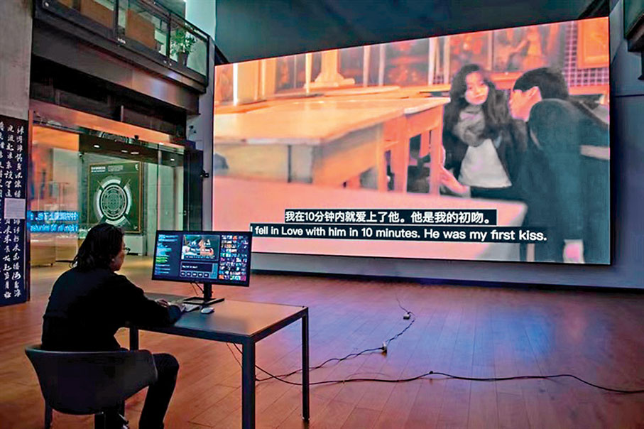 ●徐冰參與的人工智能無限電影(AI-IF)項目。 網絡圖片