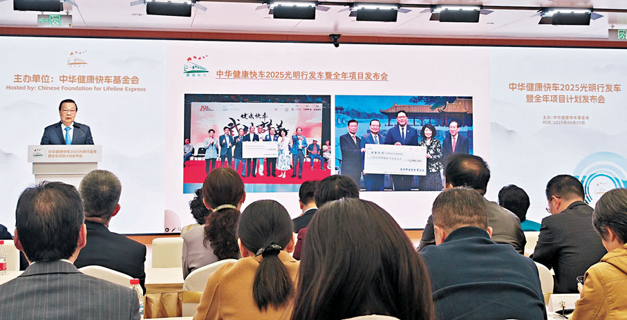 ●「健康快車」香港基金主席譚耀宗。香港文匯報記者江鑫嫻 攝
