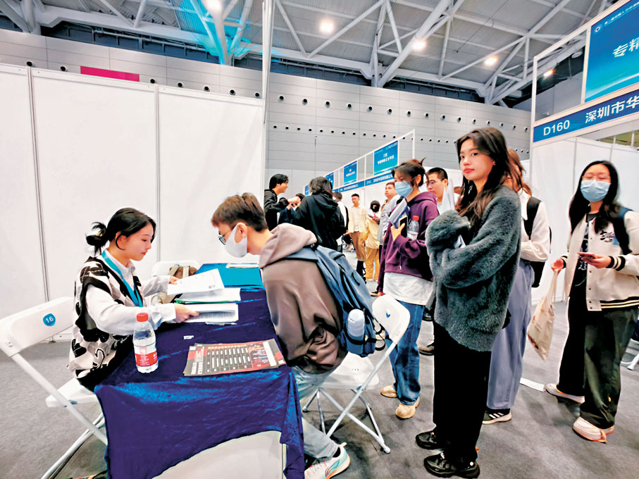 ●722家深圳企業將組團赴上海攬才。圖為早前粵港澳大灣區人才專場招聘會現場。 資料圖片