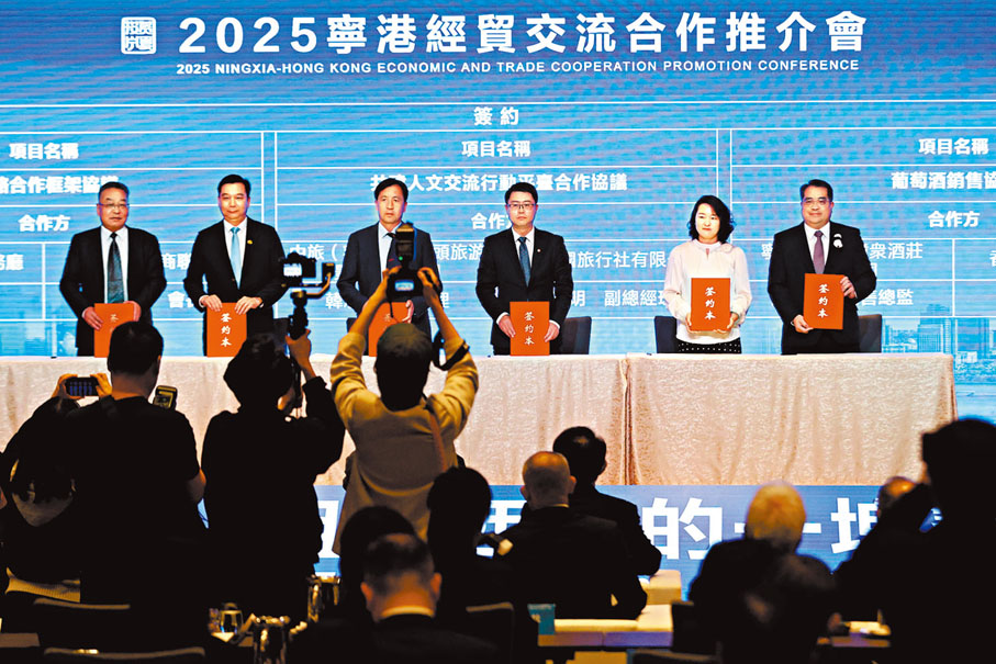 ●2025寧港經貿交流合作推介會簽約現場。香港文匯報記者萬霜靈 攝